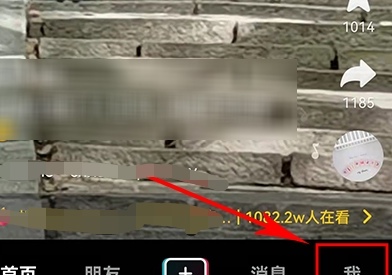 怎么添加抖音好友