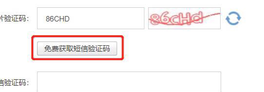怎样填写电子邮箱