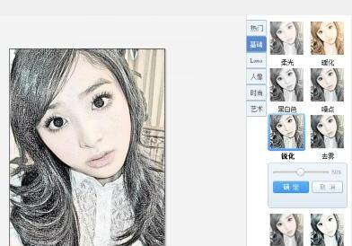 怎么用美图秀秀将真人照变成漫画版 怎么用美图秀秀将真人照变成漫画版