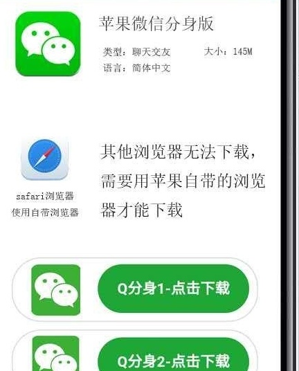 微信怎么登录两个号