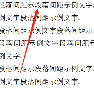 word文档怎么删除空格和分隔符