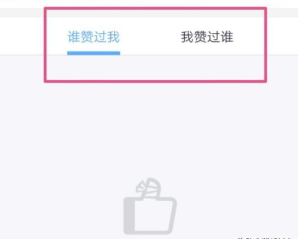 qq名片赞怎么开 qq名片赞怎么开