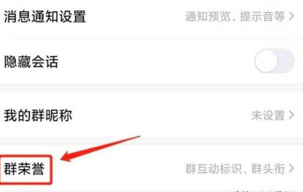 qq群中的龙王标识是什么怎么获得龙王标识