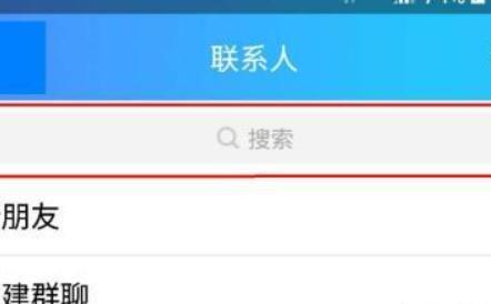 手机QQ客户端怎么进入邮箱 手机QQ客户端怎么进入邮箱