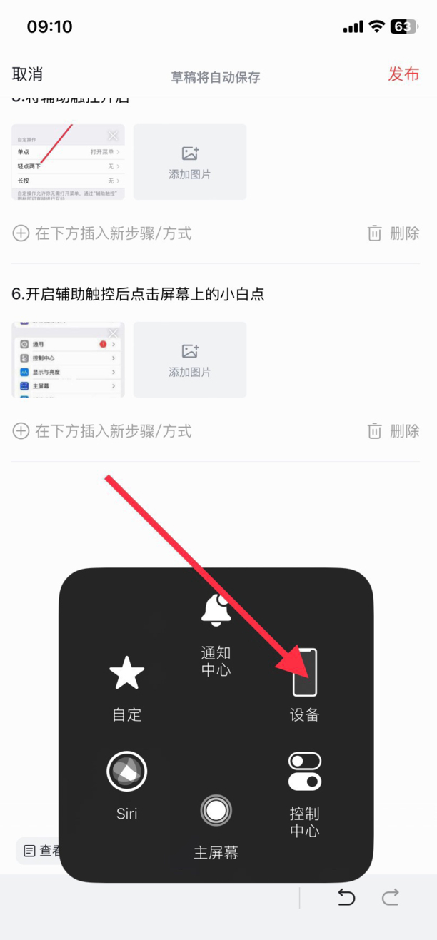 微信声音小怎么调大声