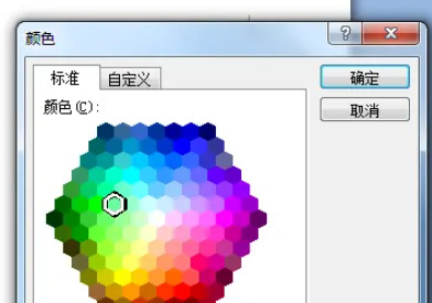 页面布局怎么设置颜色