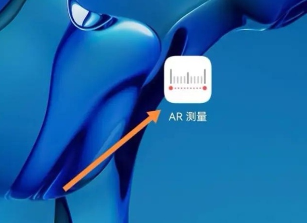 ar怎么使用