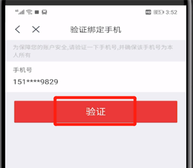 京东白条最新开通方法