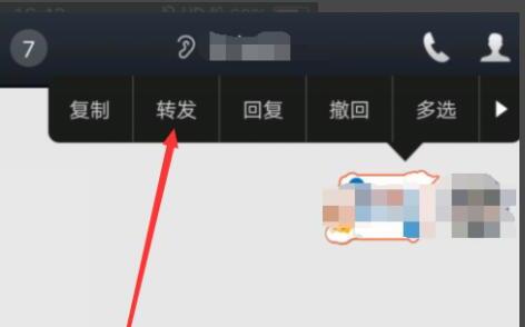 QQ消息如何群发给多个好友 QQ消息如何群发给多个好友