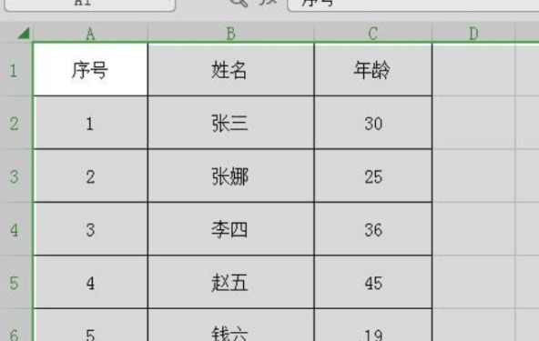 excel的表格怎么变成护眼的绿色