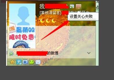 qq怎么知道对方拉黑或删除了自己 qq怎么知道对方拉黑或删除了自己