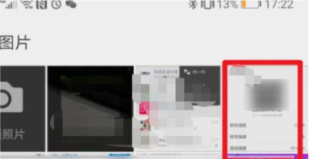 WiFi万能钥匙已经连接怎么查看WiFi密码 WiFi万能钥匙已经连接怎么查看WiFi密码