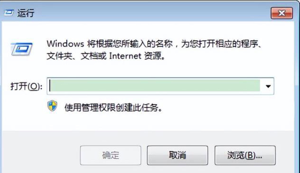 怎样设置电脑自动开机和关机