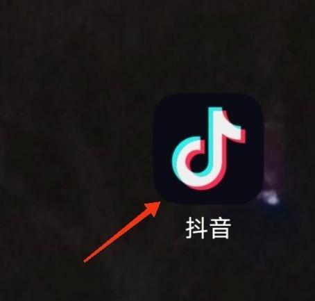 抖音横屏怎么设置全屏观看