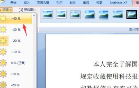 如何制作手写签字扫描电子版省钱省时间方法 如何制作手写签字扫描电子版省钱省时间方法