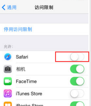 app怎么设置密码