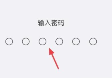 苹果手机怎么设置密码 苹果手机怎么设置密码