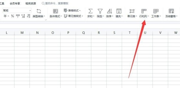 怎么取消隐藏的行或列
