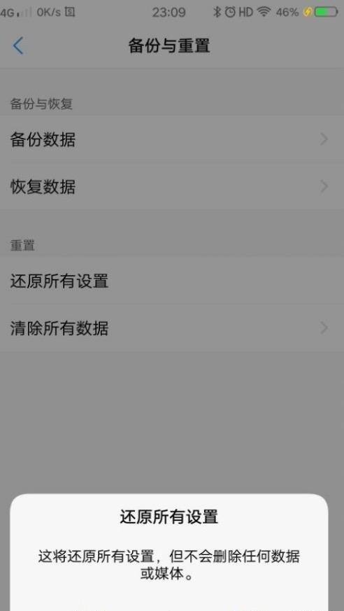 我的手机卡出现了无服务状态怎么办 我的手机卡出现了无服务状态怎么办