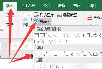 excel怎么在斜线上下写字
