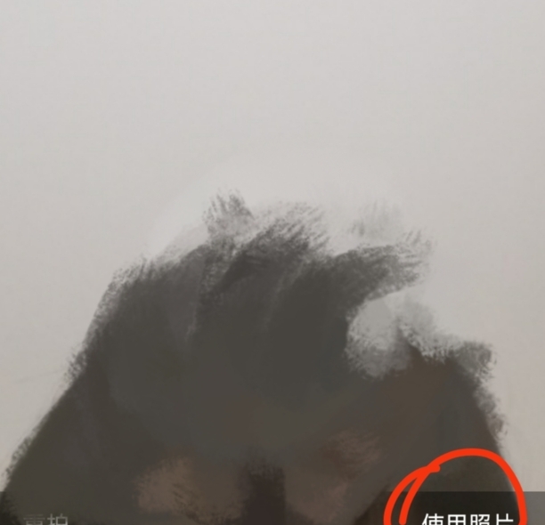 一寸照片怎么弄电子版