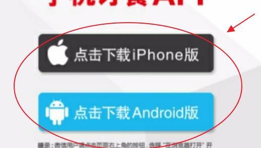 微信扫描二维码安装app的方法 微信扫描二维码安装app的方法