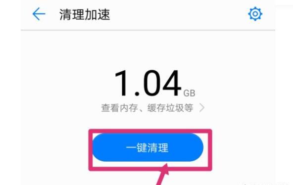 手机QQ如何清理手机占用空间 手机QQ如何清理手机占用空间