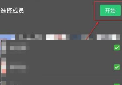 微信多人通话在哪里微信怎么多人通话视频 微信多人通话在哪里微信怎么多人通话视频