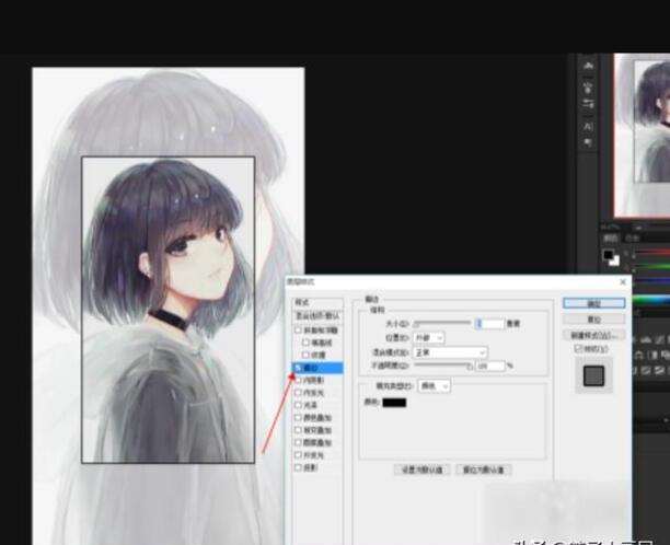 Ps对图片进行描边的三种方法