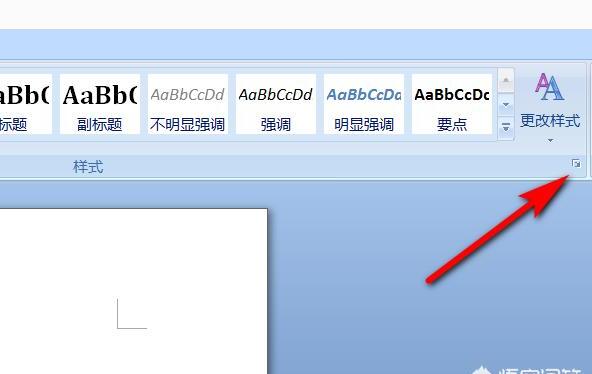 Word如何自定义目录 Word如何自定义目录