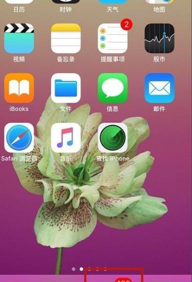 如何启用微信故障修复