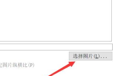 怎么在设置背景图片时找到考生文件夹里图片 怎么在设置背景图片时找到考生文件夹里图片