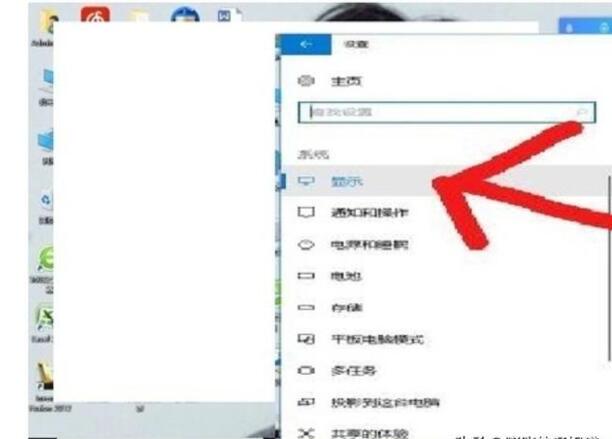 WIN10如何开启护眼模式 WIN10如何开启护眼模式