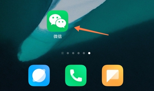 微信怎么发红包给别人