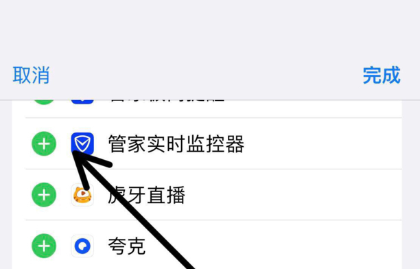 苹果手机怎么看网速有多快