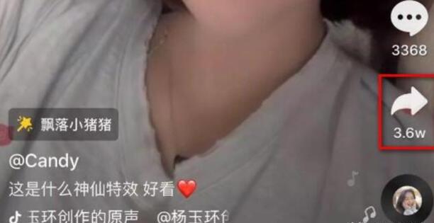抖音拍同款怎么拍具体的步骤有哪些 抖音拍同款怎么拍具体的步骤有哪些