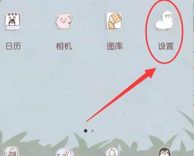 华为手机怎么连接wifi