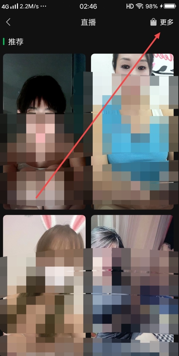 微信同城直播怎么开的
