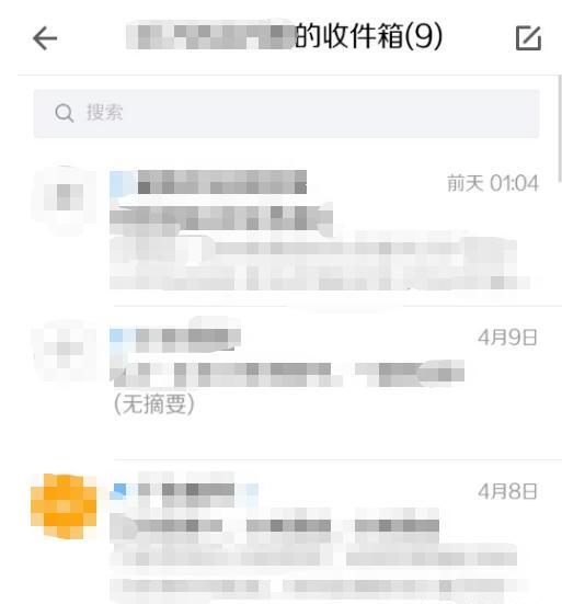 手机怎么看qq邮箱手机上qq邮箱在哪里找 手机怎么看qq邮箱手机上qq邮箱在哪里找