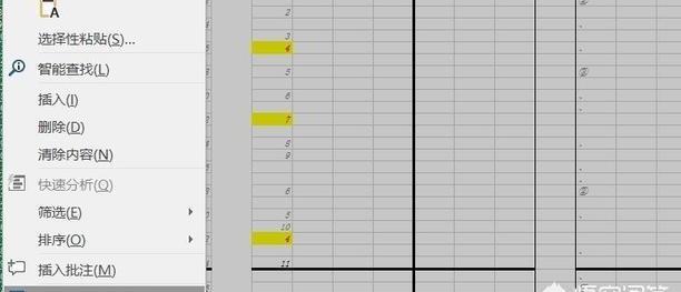 如何在Excel表格中锁定部分单元格
