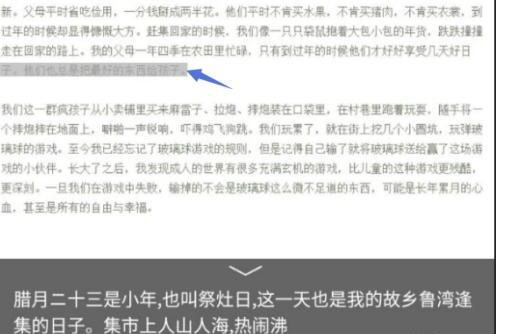 微信如何快速复制(或翻译)图片上的文字 微信如何快速复制(或翻译)图片上的文字