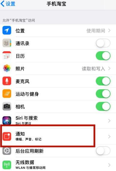 淘宝怎么屏蔽卖家消息 淘宝怎么屏蔽卖家消息