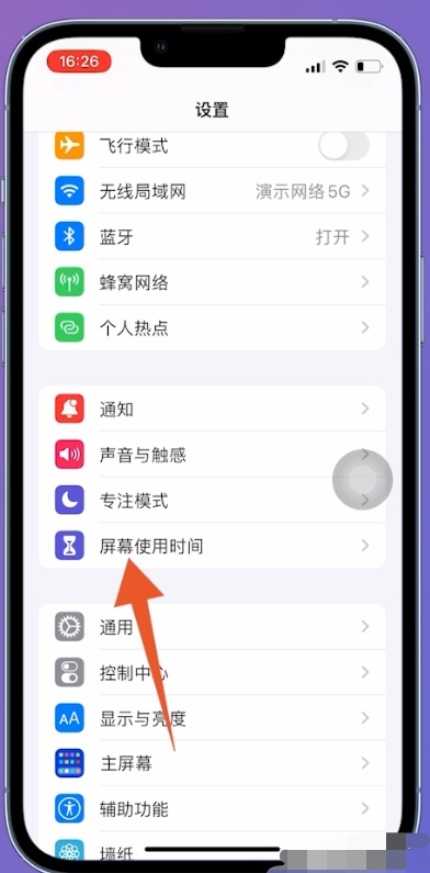 微信解锁密码怎么设置