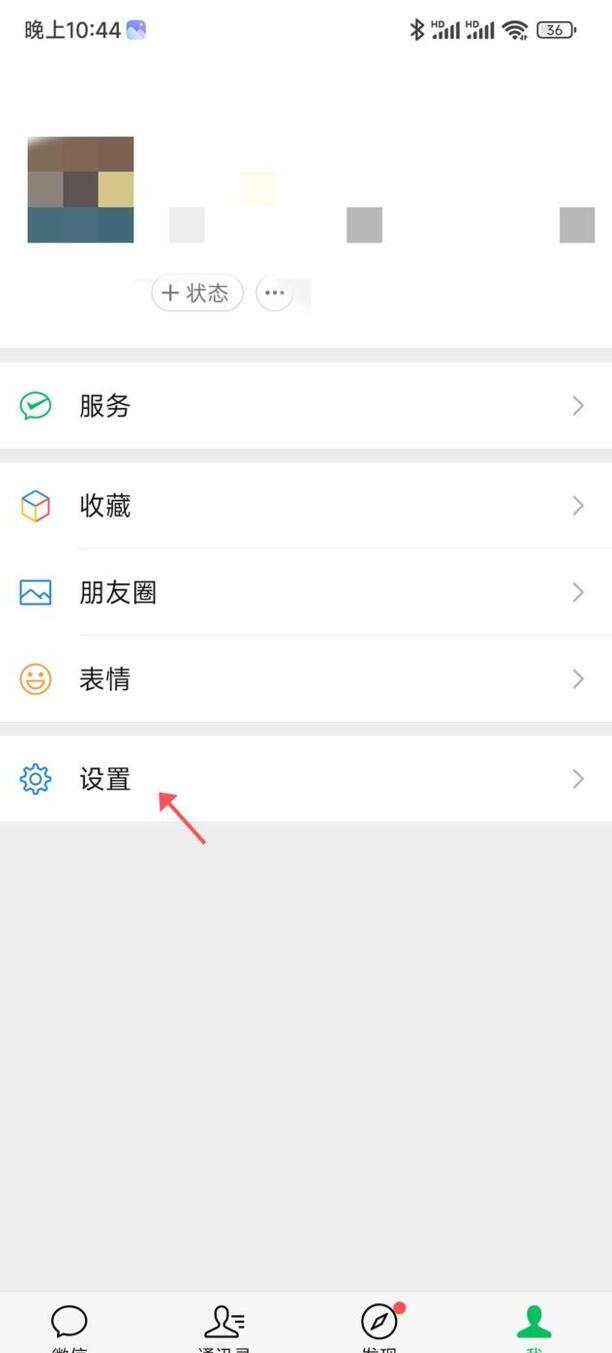 换了手机原来的微信的聊天记录怎么恢复