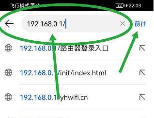 wifi怎样修改密码