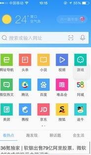 手机QQ浏览器怎么下载视频 手机QQ浏览器怎么下载视频