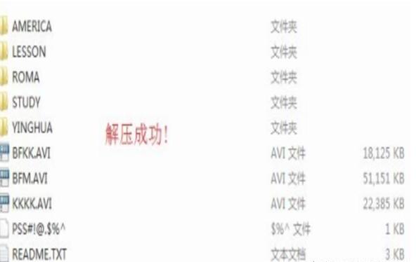 ISO文件用什么打开/ISO文件怎么打开 ISO文件用什么打开/ISO文件怎么打开