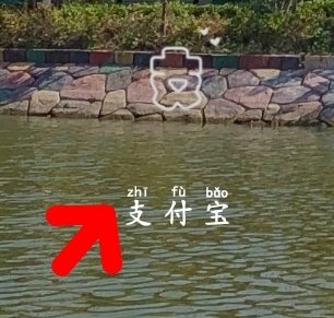 如何把微信零钱转入支付宝