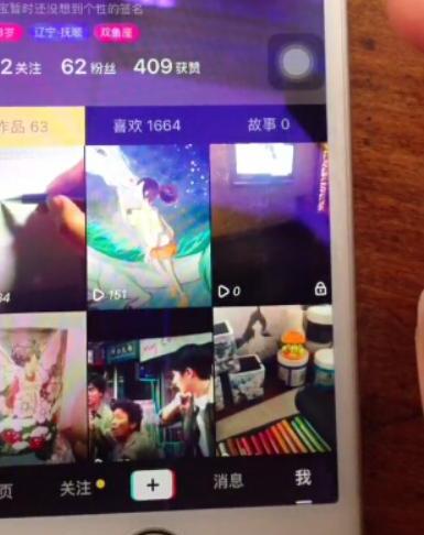 抖音动态锁屏怎么设置 抖音动态锁屏怎么设置