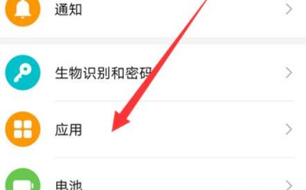 手机QQ允许显示在其他应用上层怎么设置 手机QQ允许显示在其他应用上层怎么设置